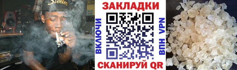 Наркошоп купить Кокаин  Амфетамин  Альфа ПВП  Гашиш  МЕФ  Бошки Шишки  Туймазы