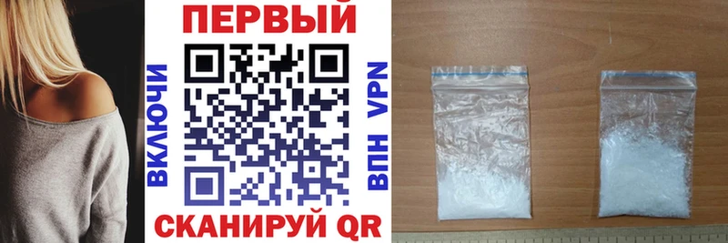 АМФ Розовый  Купить  Туймазы 