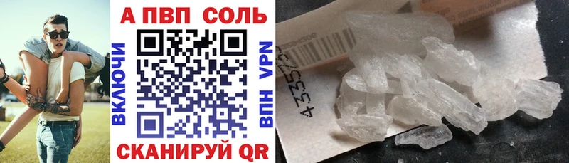 A PVP СК Купить где Туймазы