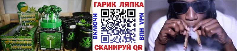 Купить закладки  Туймазы  Canna-Cookies марихуана 