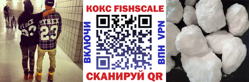 Купить где  Туймазы  Кокаин 99% 