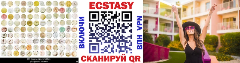 ЭКСТАЗИ louis Vuitton  Купить где  Туймазы 