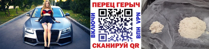 ГЕРОИН VHQ  Купить где  Туймазы 