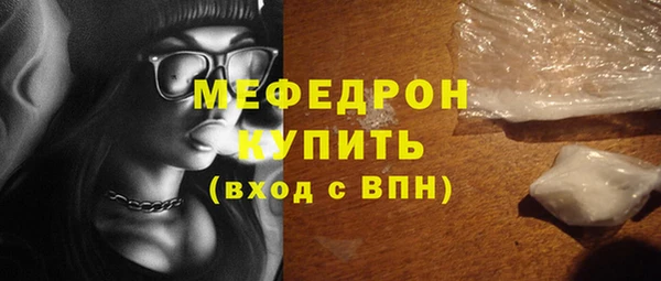 MDMA Premium VHQ Балабаново