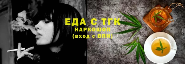 MDMA Premium VHQ Балабаново