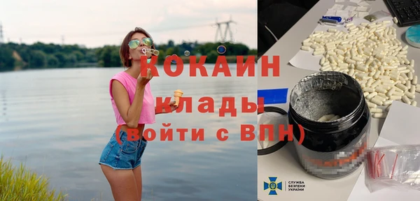 кокаин VHQ Баксан