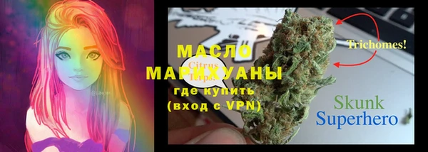 амфетамин Аркадак