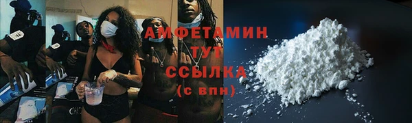 mix Арсеньев