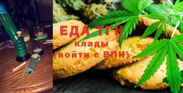 MDMA Premium VHQ Балабаново
