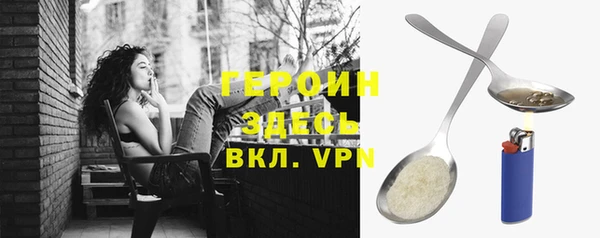 apvp Балахна