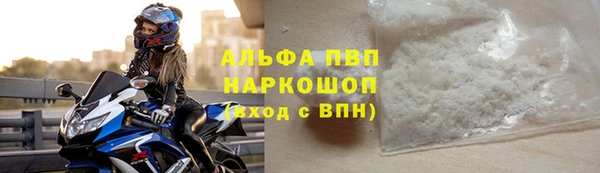 MDMA Premium VHQ Балабаново