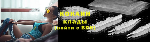 кокаин VHQ Баксан