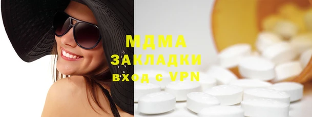 MDMA Premium VHQ Балабаново