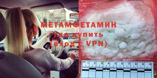 MDMA Premium VHQ Балабаново