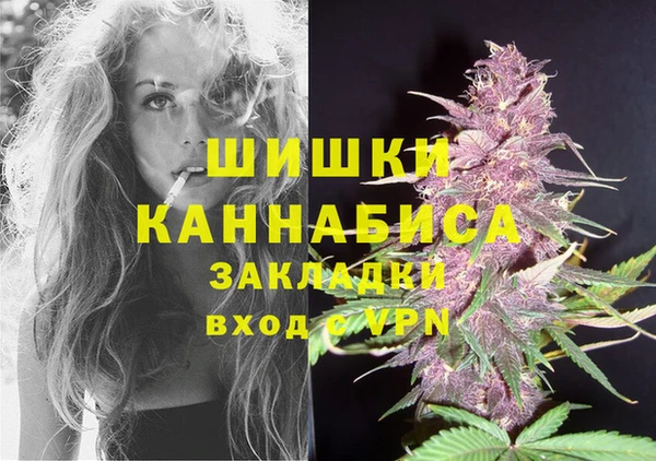 амфетамин Аркадак