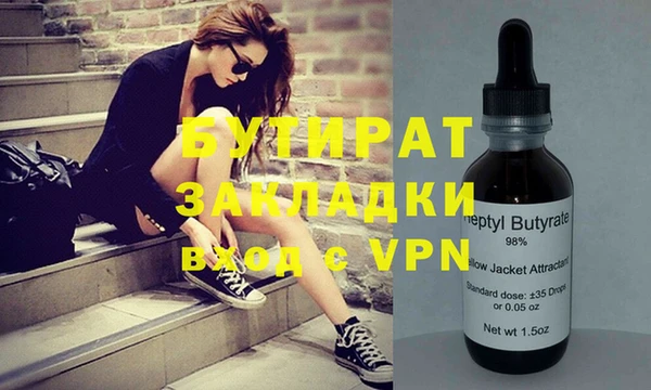 гидропоника Осташков