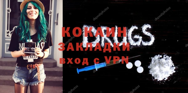 кокаин Остров