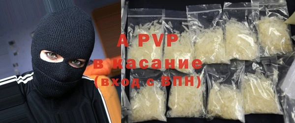 apvp Балахна