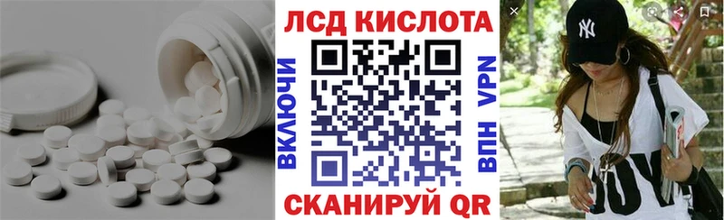 ЛСД экстази ecstasy  Купить  Туймазы 