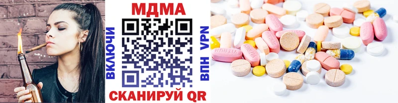 MDMA Molly Туймазы