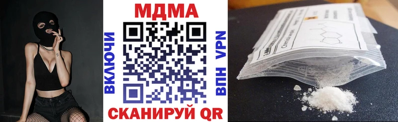 МДМА Molly  Купить где  Туймазы 