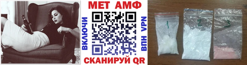 МЕТАМФЕТАМИН пудра  Купить  Туймазы 