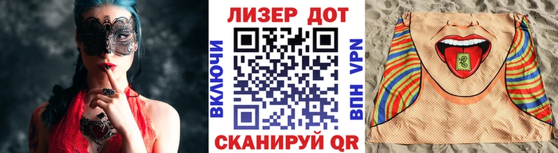 Купить закладки  Туймазы  Наркотические марки 1500мкг 