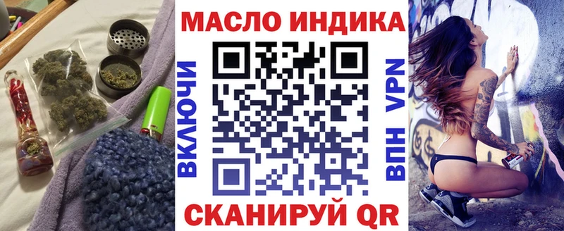 Дистиллят ТГК Wax  Купить  Туймазы 